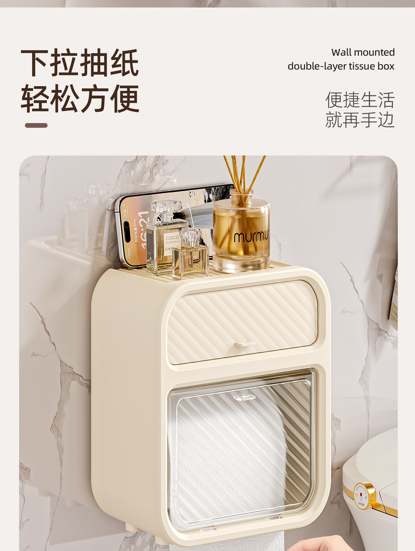 壁挂纸巾盒 005.jpg