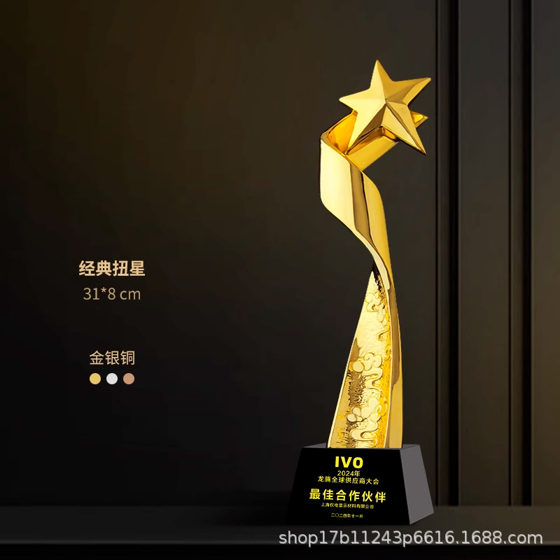Reunión anual creativa de trofeos de resina oro, plata, bronce, estrella de cristal, competencia de baloncesto, conmemoración creativa del excelente personal