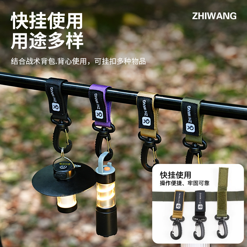 Zhi Wang Nylon Webbing Buckle Outdoor Camping Style Multi-Functional Tactical Anti-Lost Buckle Triangle Buckle Keychain