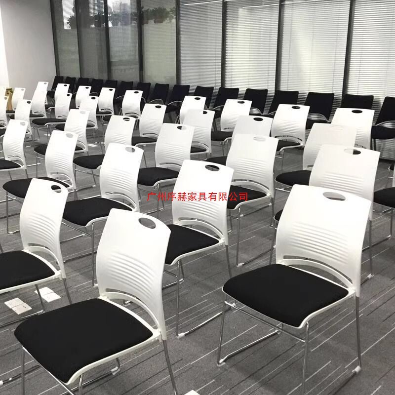 Conference Chair, Training Chair, Simple Office Chair, Staff Computer Chair, Electroplated Solid Tube Steel Chair, Plastic Negotiation Chair