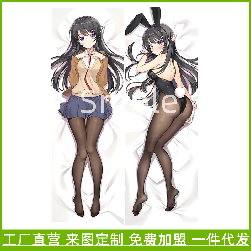 Tilpassbar Anime Spill Lang Putevar - Ung Gris Hode Gutt Design