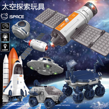 �羳��ͯ��������̫�շɻ��������̨̫�ճ�UFO���Ƿ��ز��Ա