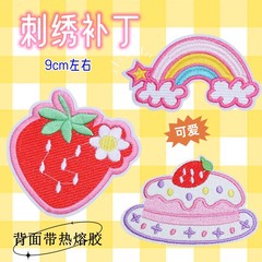 ドーパミン刺繍イチゴ子供服衣類アクセサリー装飾パッチ布ステッカーかわいい DIY ギフトケーキスタンプ