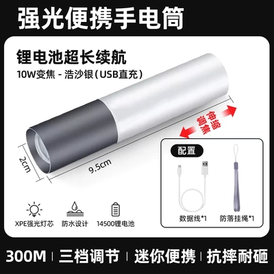 UV fənərlər ultra-bright, long-range, rechargeable, portable, durable - upgraded-version10w-telescopic-zoom-3-level-adjustment-anti-drop-lanyard-ultra-long-battery-life-usb-charging-hosa-silver