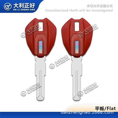 Motorcycle Key MTS950 self-swimming 400/800/1100