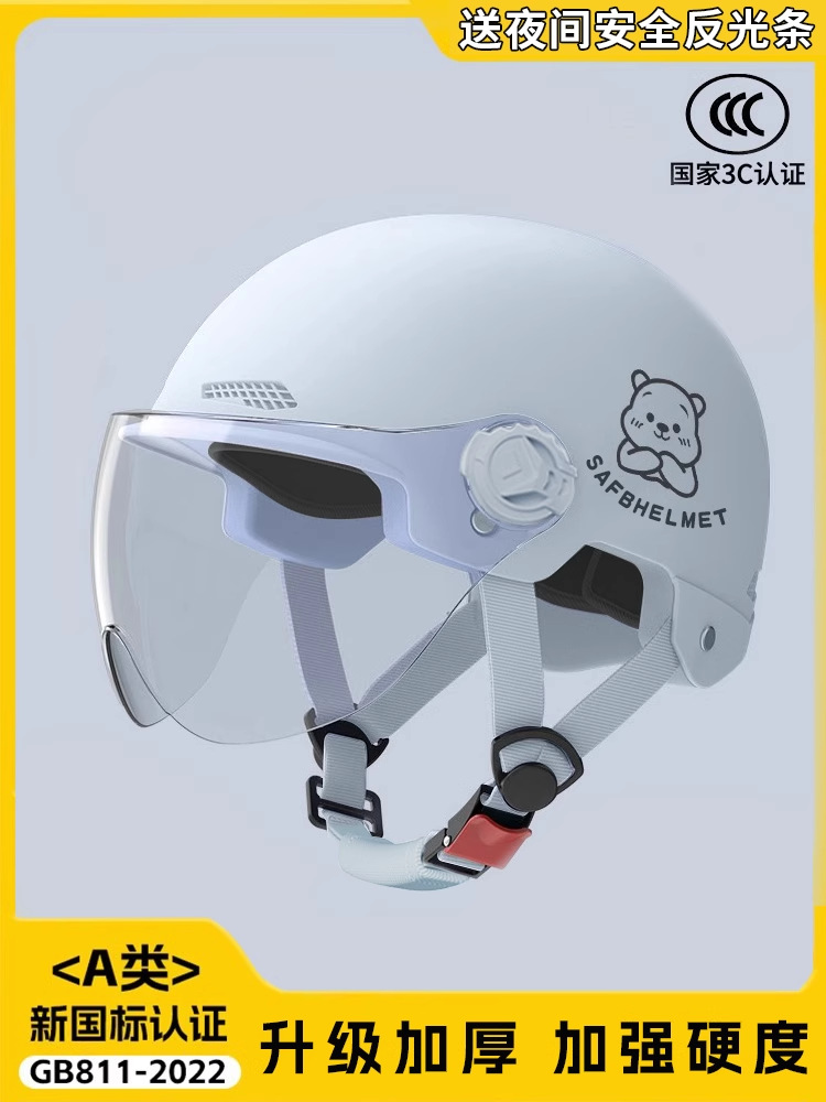 Electric Motorcycle Helmet, Universal Motosiklet kaskı (dəbilqə) - 3c-blue-winnie-bear-hd-short-lens-class-a-enhanced-hardness