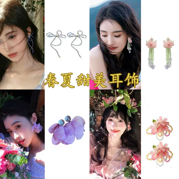 Early Spring New Sweet Niche Holiday Style Earrings Fashion Exaggerated Advanced Sense Earrings Internet Celebrity Personality Elegant Earrings