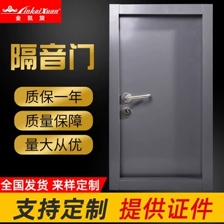 【承接工程】金凯旋钢质隔音门定制中式商用KTV酒店门隔音钢制