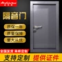 ktv隔音钢质钢制隔音门