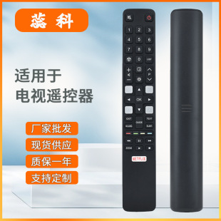 �m��TCL�ҕ�b����RC802N ͨ��YAI3 YUI2 YU14 YUI1 YU11 65C2 US