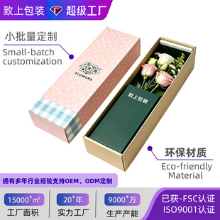������Ӳ���㼈����w�r�����b��Flower packaging cardboard box