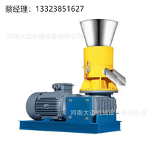 小型木屑颗粒机 家用颗粒饲料制粒机 多功能生物质燃料生产设备