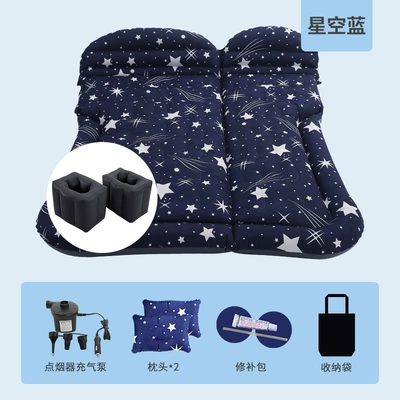 Vehicle-mounted inflatable bed Camping - two-purpose-trunk-and-rear-seat-honeycomb-suv-single-sided-oxford-starry-sky-blue-square-pier