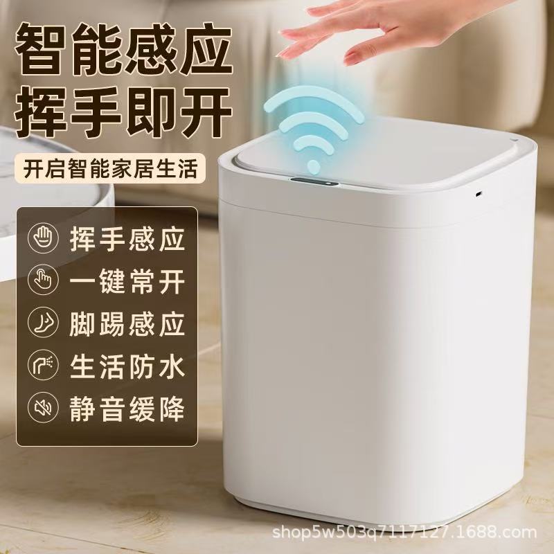 Household Smart Sensor Trash Can with Lid for Living Room, Bedroom, Hotel, Automatic Opening Lid with Hands and Feet Kick Sanitary Bucket Household Smart Sensor Trash Can with Lid for Living Room, Bedroom, Hotel, Automatic Opening Lid with Hands and Feet Kick Sanitary Bucket