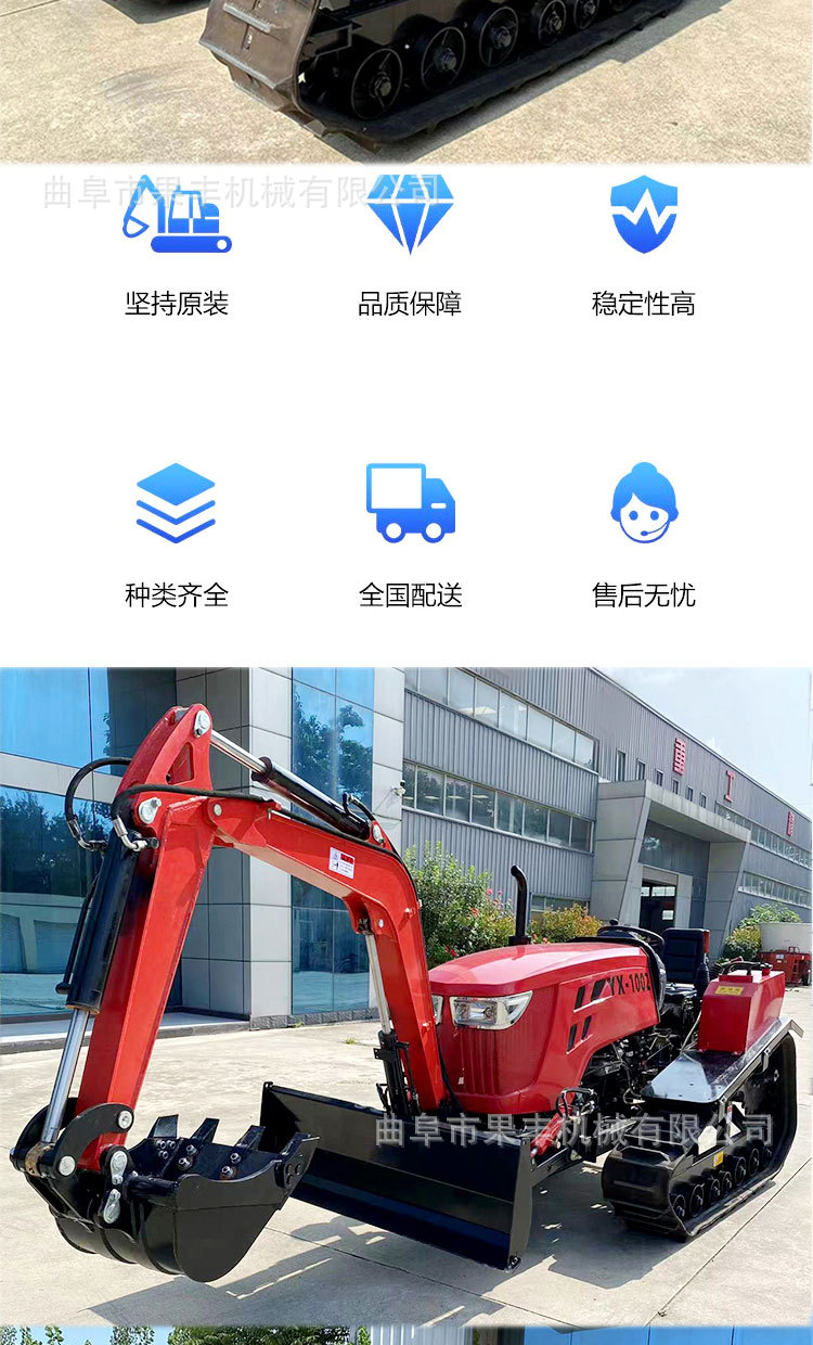 新款履帶拖拉機(jī)_06.jpg
