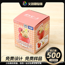 东莞市彩盒印刷包装厂家 优质FSC认证彩盒包装优质纸盒包装纸质盒