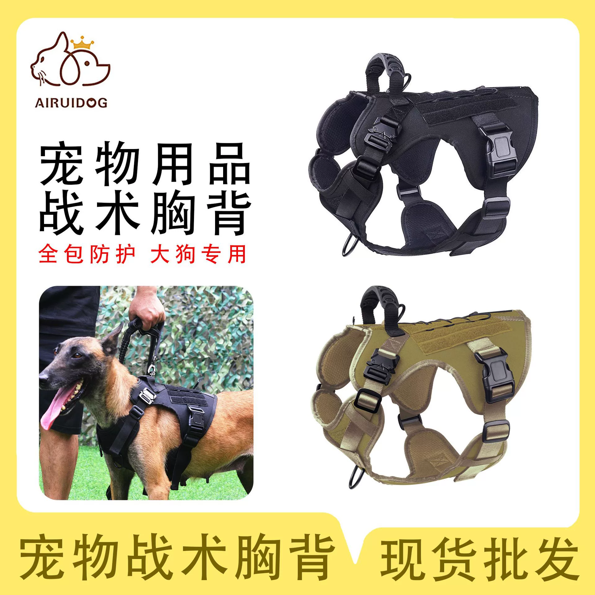 Тактическая собачья шлейка с взрывобезопасной пряжкой-кобра для собак средних и крупных пород, с поводком