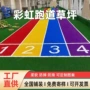 人工人造仿真定制皮地毯