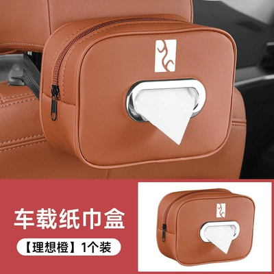Car tissue box/set U8L Car Center Console Armrest - tissue-bag-ideal-orange