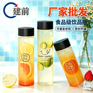 棒棒玻璃瓶厂家现货批发voss芙丝瓶矿泉水瓶玻璃瓶瓶装奶茶杯带盖