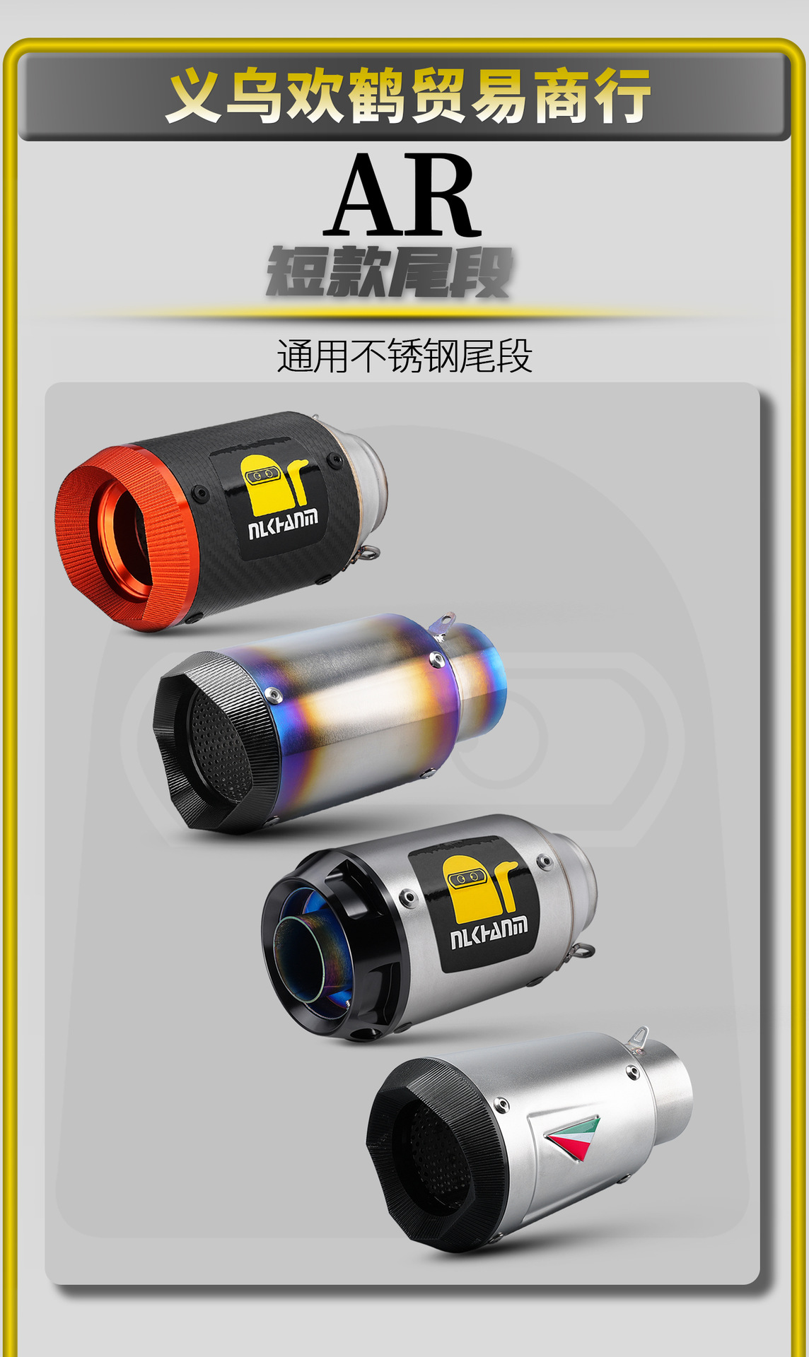 Motorcycle Modified Exhaust Pipe Ar Competitive Sound Carbon Fiber Stainless Steel/Titanium Alloy Tail Section 51/60mm Universal