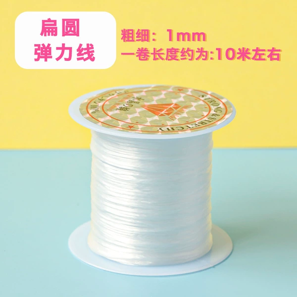 A volume of translucent and flat rounded force line