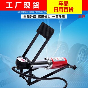 Pedal portable bicycle pump high pressure car pedal air pump electric vehicle motorcycle universal pump