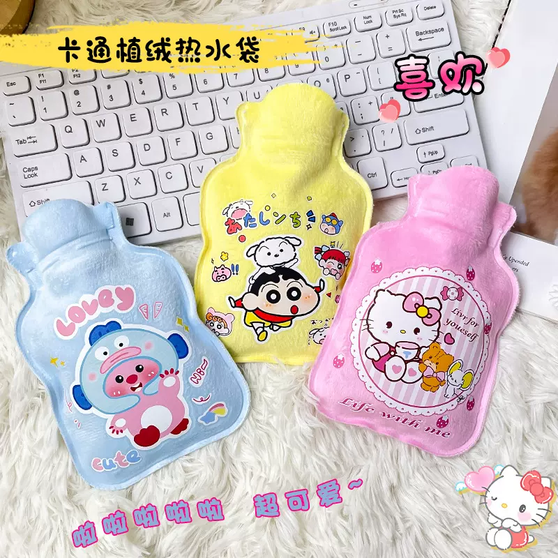 卡通注水热水袋学生冲水暖手宝广告礼品暖水袋植绒暖宝充水暖手袋