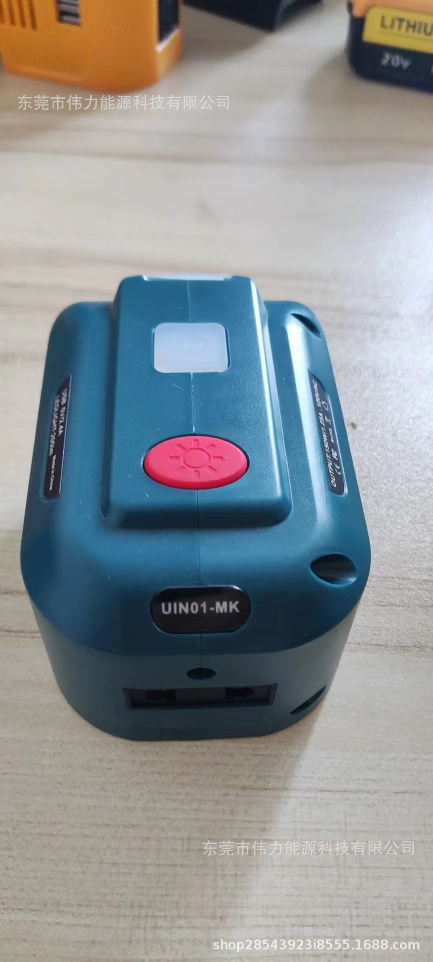 150W 마키타 인버터 220v