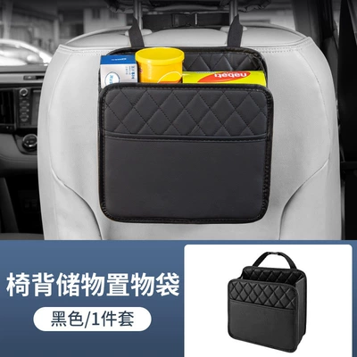 Zhongheng Car Seat Back Storage Bag, Seat Back Organizer Hanging Bag, Car Multifunctional Storage Box (Car storage bag/box) - black-8956