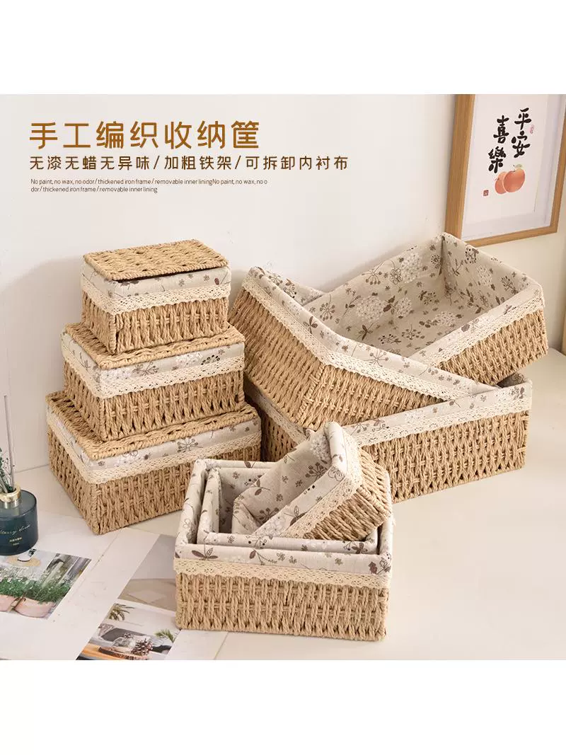 Столовый короб для хранения, плетеная корзина для хранения, DIY