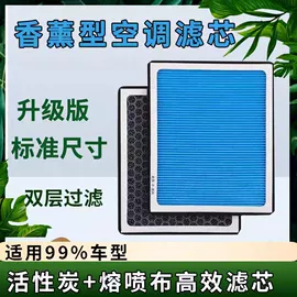 空调滤清器;空气滤清器;机油滤清器