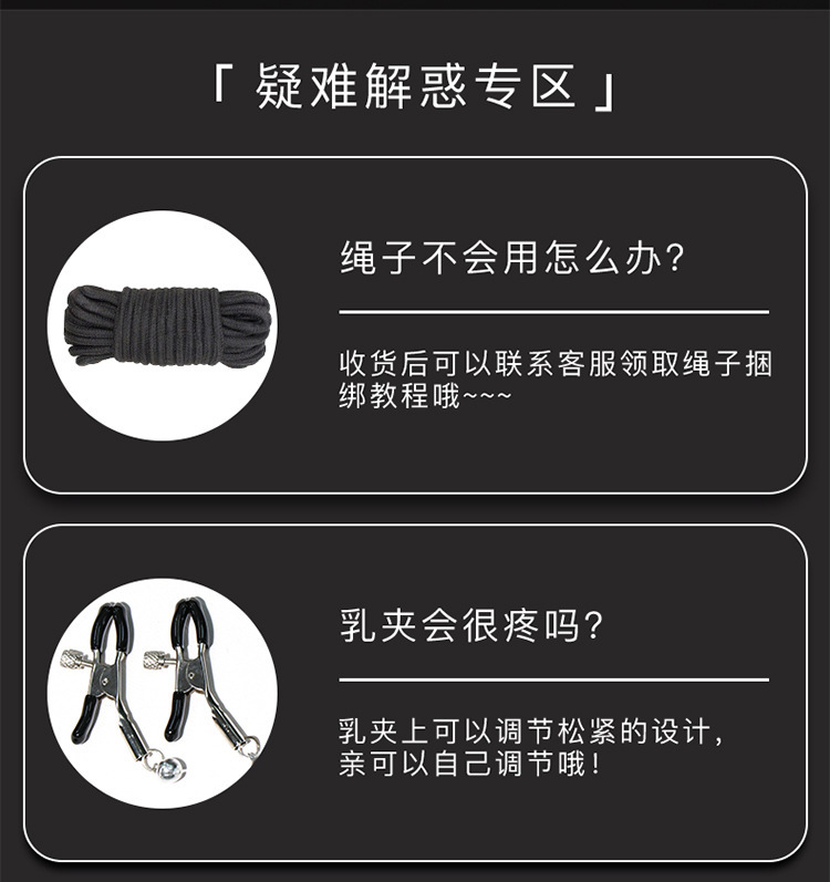 Jiuai Couple Interactive Bondage Kit, 20-Piece Plush Leather Set, Black and Purple — detail image 3
