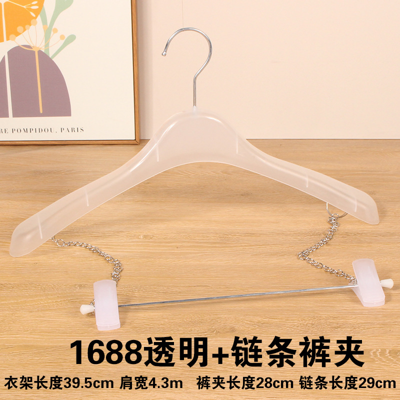衣料品店用の滑り止めプラスチックハンガー、衣類ハンガー、シームレス衣類ハンガーセット、ワンピースハンガー、ズボンクリップ