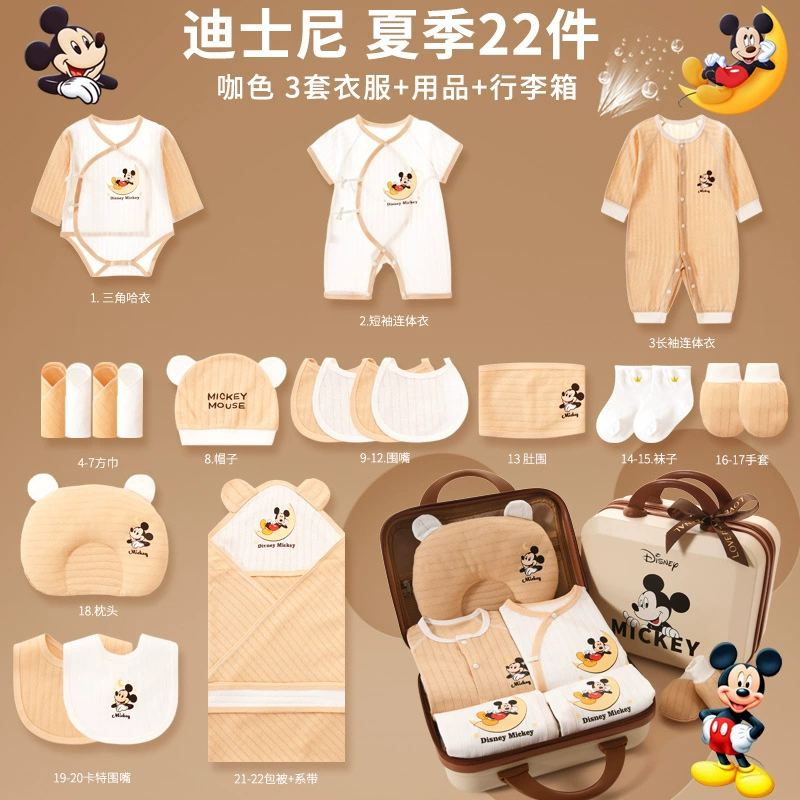 Хлопковая детская подарочная коробка (Disney), 100% хлопок, набор из нескольких предметов для 0–12 месяцев