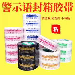 �S�����l��ʾ�Z�z��4.5cm*2.5cm����z��ӡ���z����������zճ��