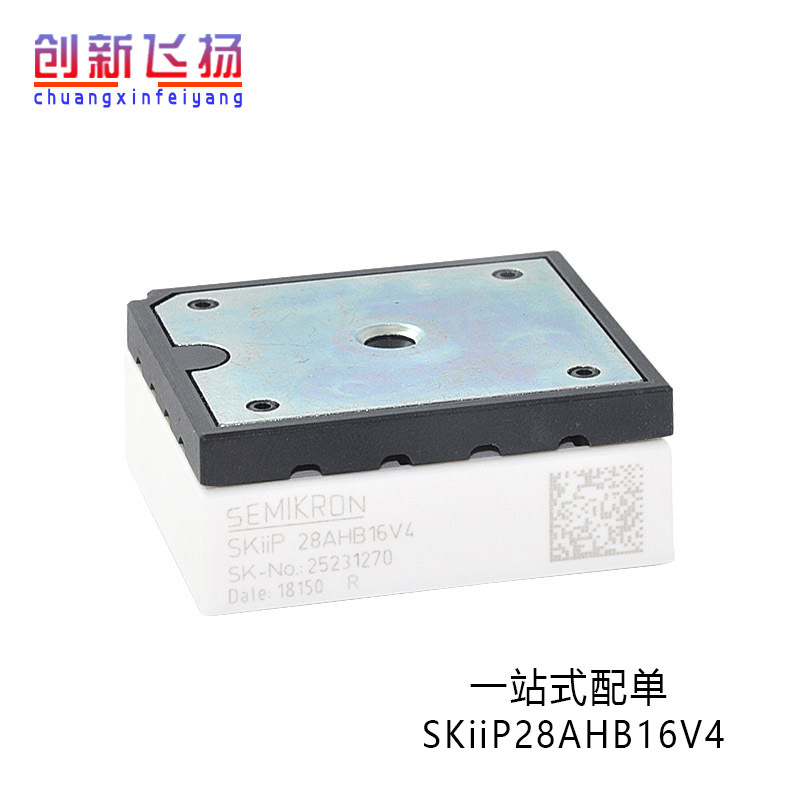 SKIIP28AHB16V4现货全新原装IGBT可控硅IPM整理功率模块