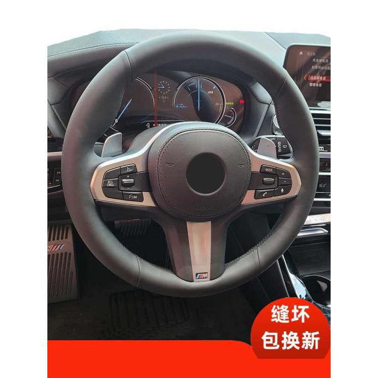 真皮方向盘套适用宝马奥迪奔驰保时捷大众本田蔚来手缝把套