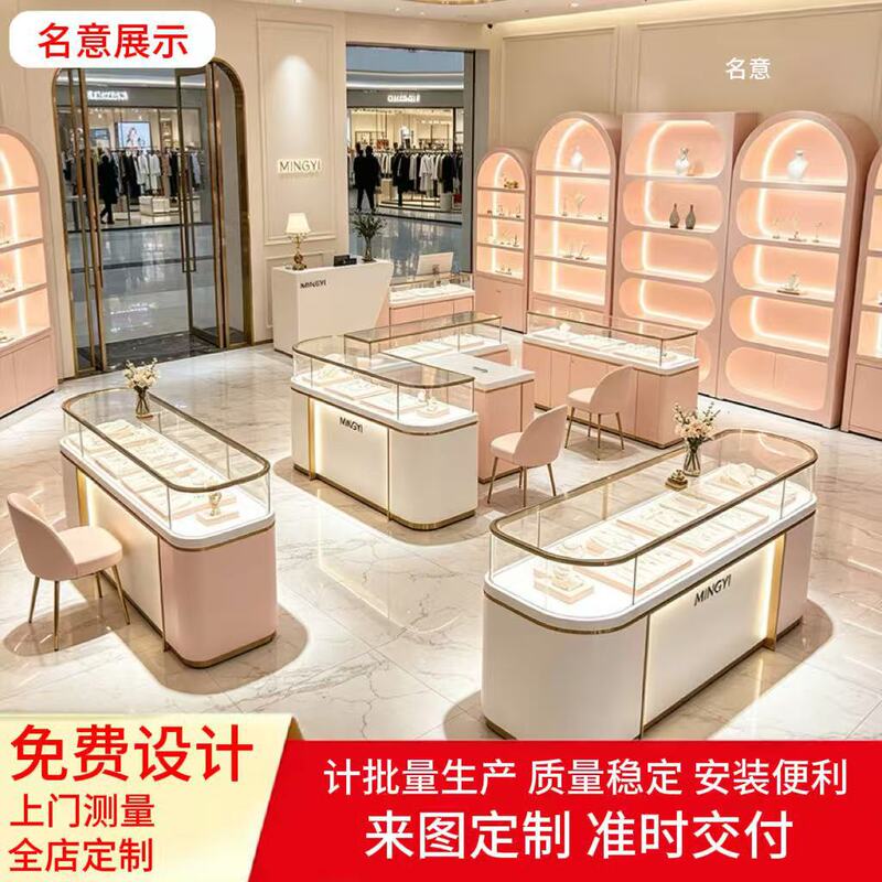 Painted Product Display Cabinet, Shoe and Bag Showroom, Hand-Made Display Cabinet, Beauty and Cosmetics Display Cabinet, Counter Display Cabinet with Lock Painted Product Display Cabinet, Shoe and Bag Showroom, Hand-Made Display Cabinet, Beauty and Cosmetics Display Cabinet, Counter Display Cabinet with Lock