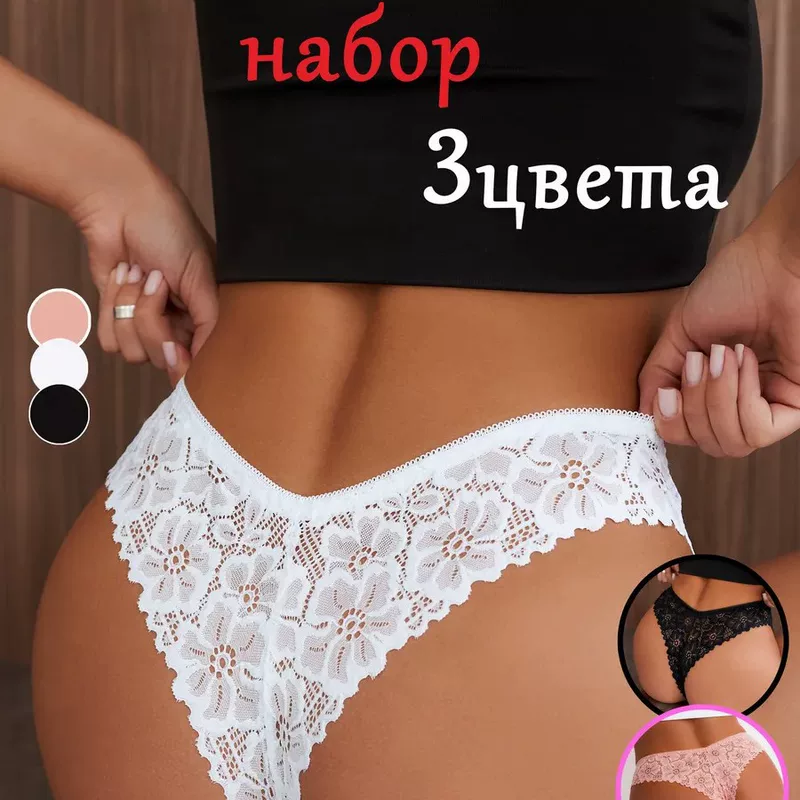 Женское нижнее бельё