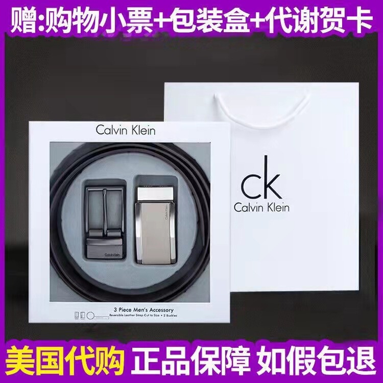 CK leather belt for men, genuine leather waist belt with pin buckle, smooth buckle, automatic buckle, fashionable business style, gift box packaging
