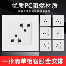 ���Qֱ�N86�|�ρ���ʽ�����p�������ˠ����_�P�Դ����15A̩ʽ