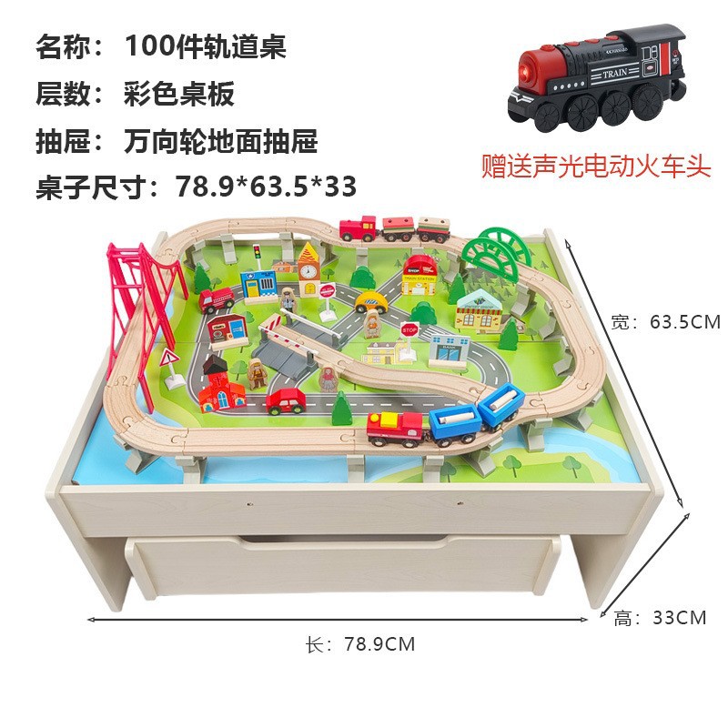 Mesa de vías de tren urbano AC7563 (locomotora AC7443 gratuita)