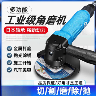 Lingyi 4inch Pneumatic Angle Grinder Polisher Industrial Grade Multi-Function Polisher Cutter 100mm Pneumatic Tool