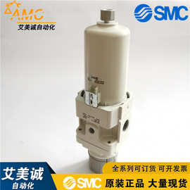 SMC原装过滤减压阀AW40-N04B-2-A AW40-N04BG-2-A AW40-N04-2-A G