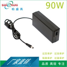12V7.5A英/澳/巴西/阿根廷规电源适配器24V3A直流稳压36V2.5A