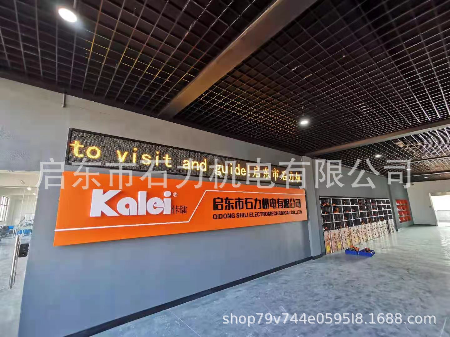 公司图片 (5).jpg