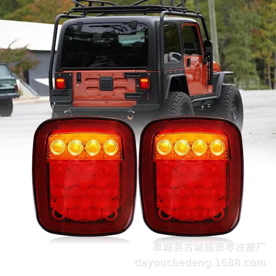 工厂供应16LED双色拖车尾灯牧马人拖车灯12V24V货车尾灯卡车灯