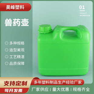 4����������Ͱ4��Ӻ�ѴaͰҺ�w����Ͱpe�������ω�4000ml����Ͱ