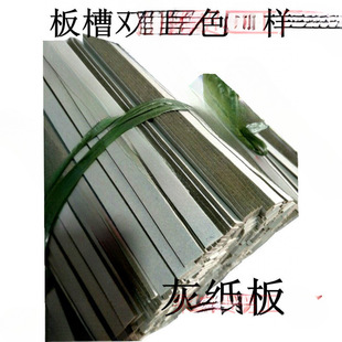 Binding Hard Clamp Design Document Paper Pad Strip Thickening Strip File Thickening Pad Foot Spacer Strip Gray Cardboard Strip